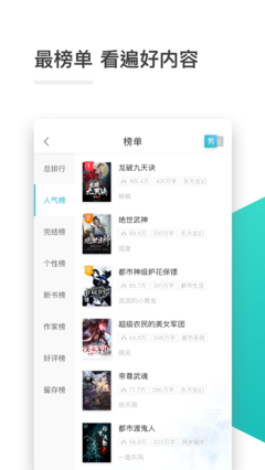 快3app登陆